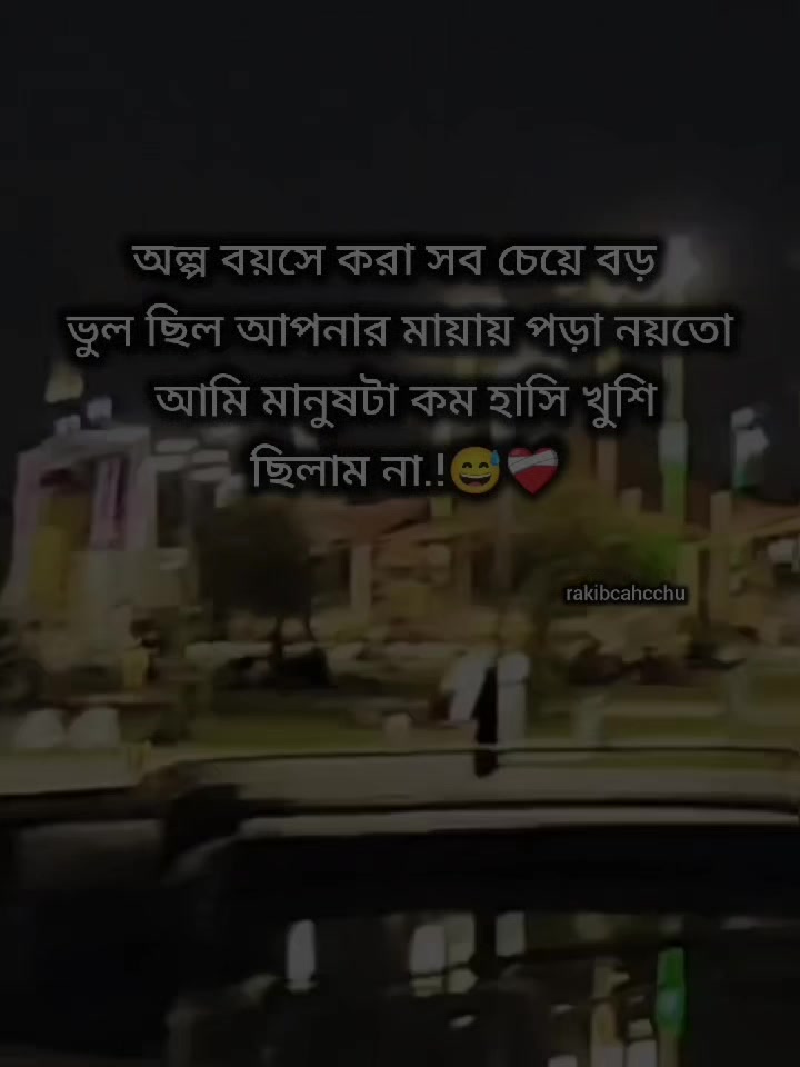 @❤️🩹!!রাকিব"চাচ্চু!!💙