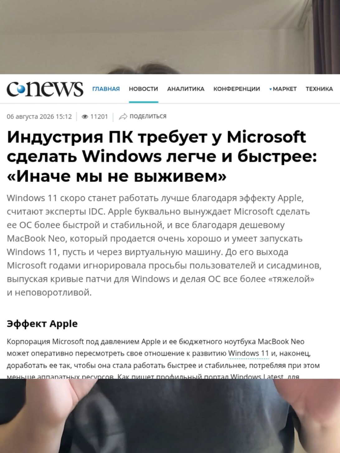 @чопокомпик)