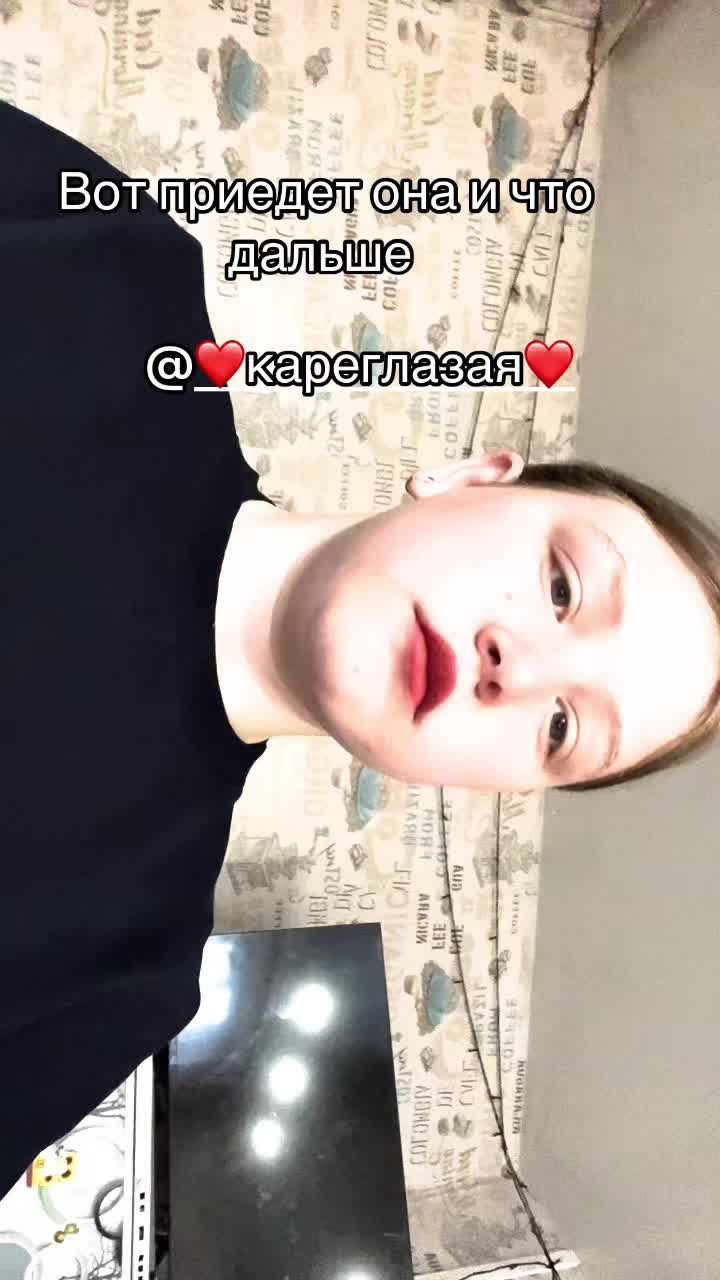 @Тимофеевна