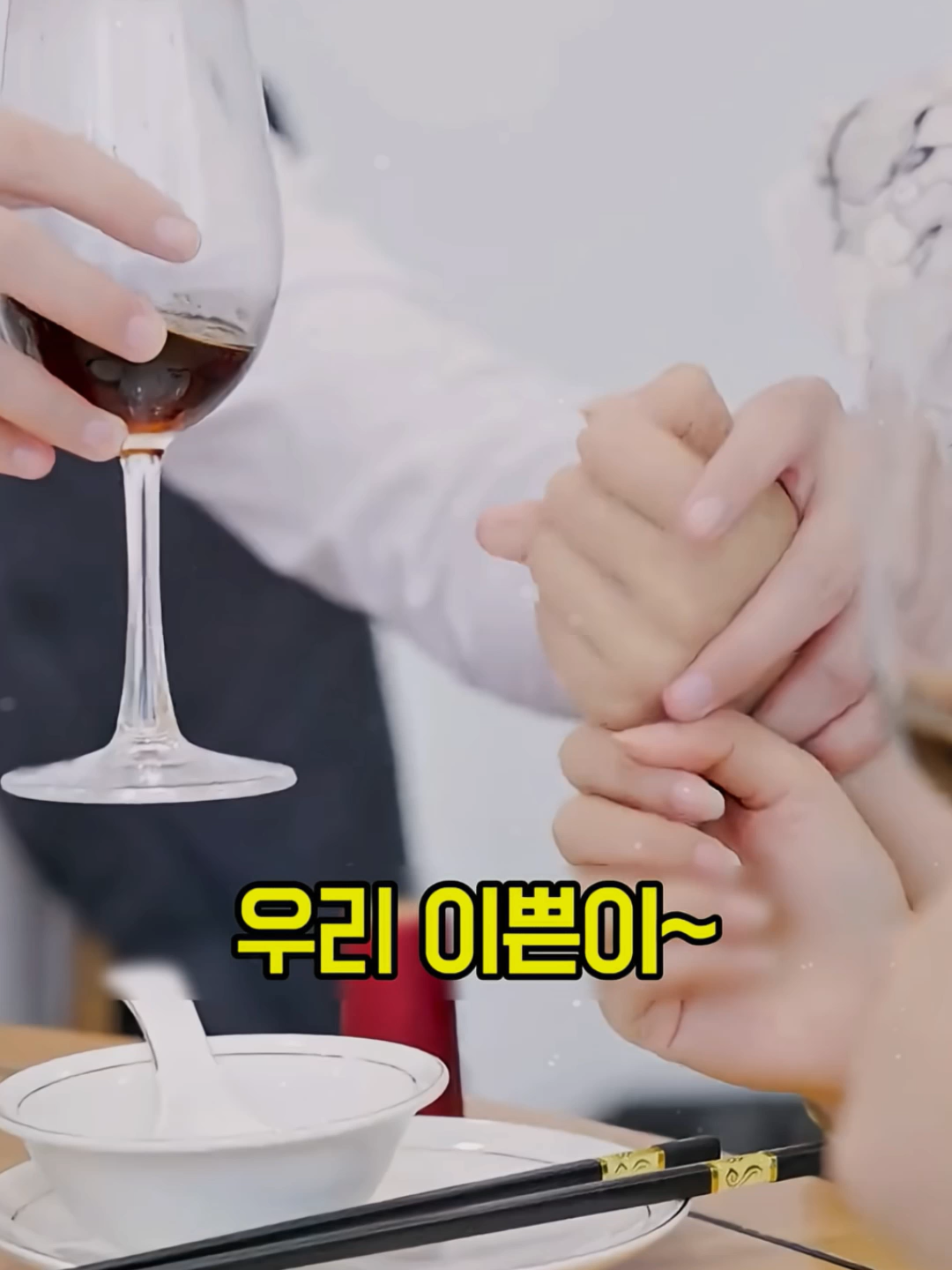 @허니버터TV