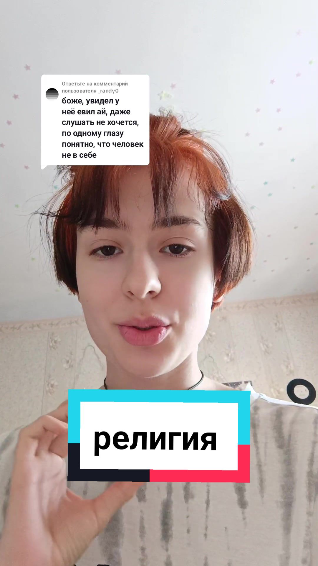 @Аниит🧿☮️
