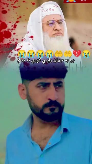 @dliawar khan  D K🦅