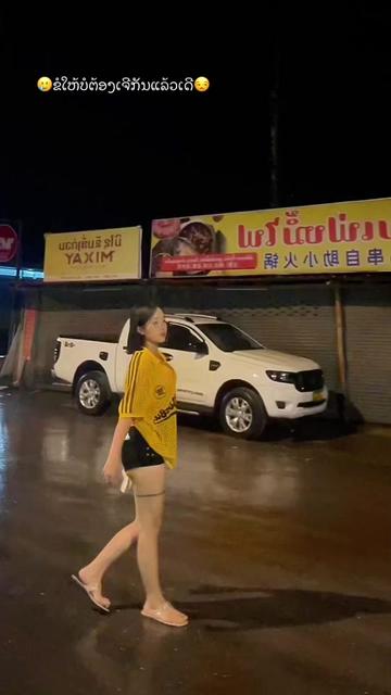 @ອະມໍ😝