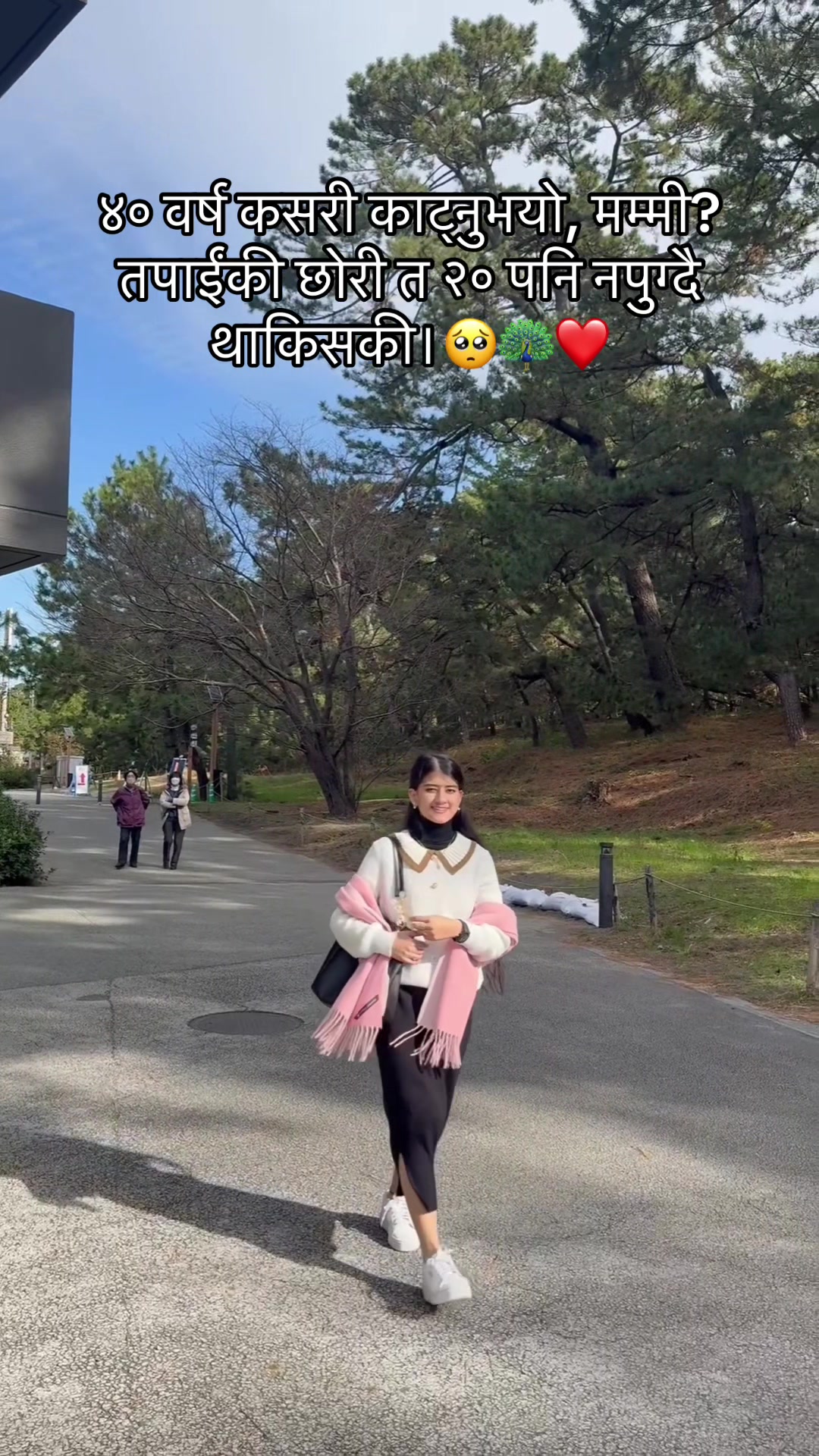 @sanii🦚❤️😚