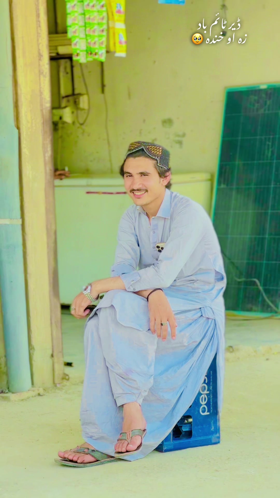 @🇦🇫[𝐍𝐀𝐃𝐀𝐍✓744]🇦🇫