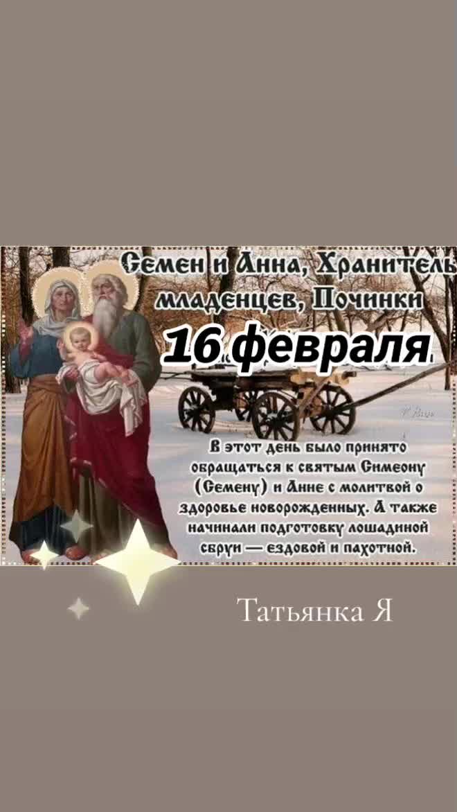 @💞Татьянка Я💞