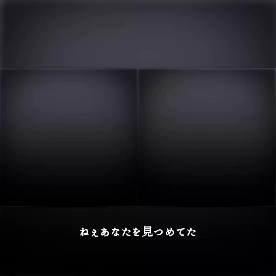 @なの