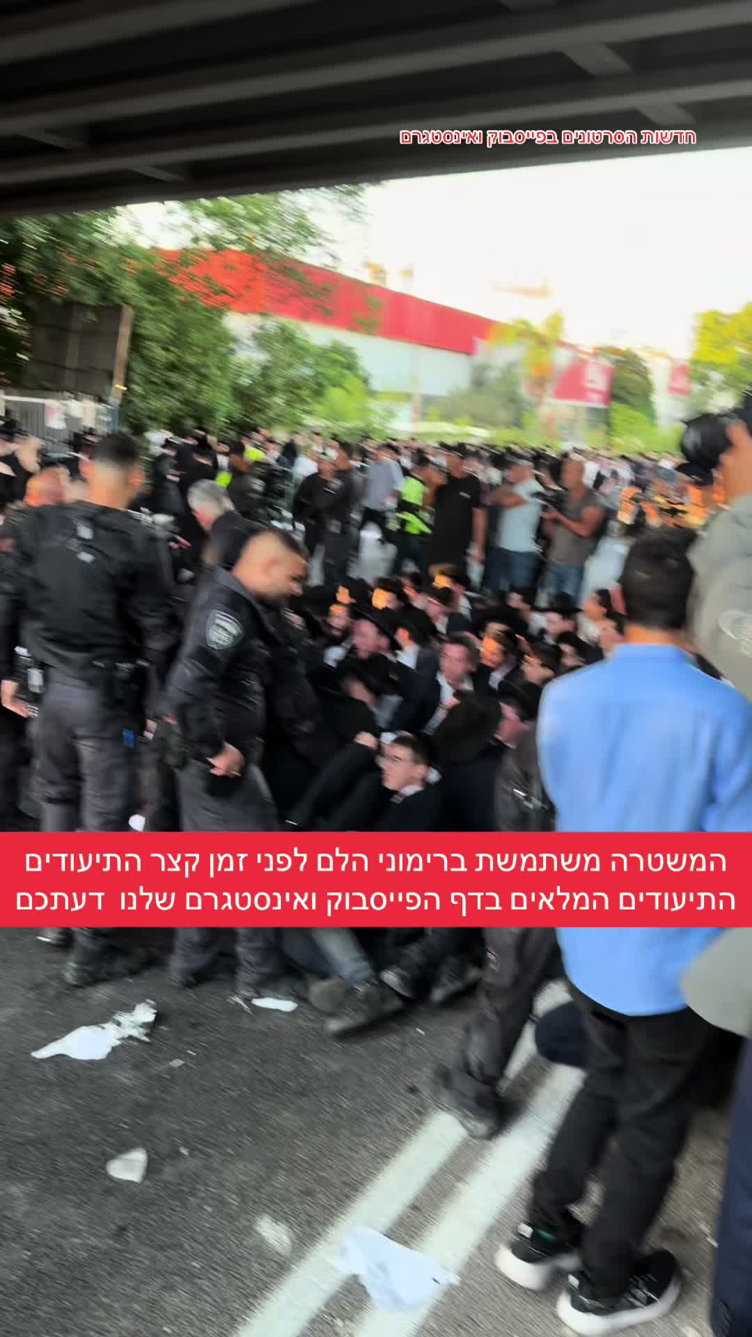 @חדשות הסרטונים הרשמי