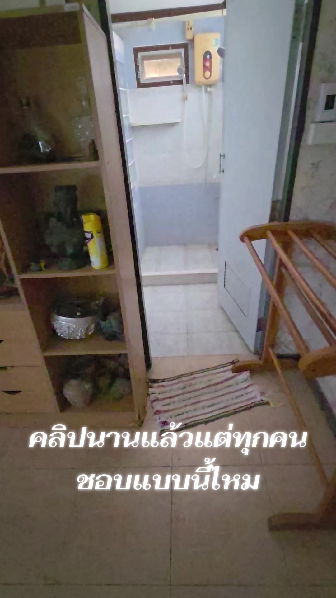 @มาเตโอ💩💩