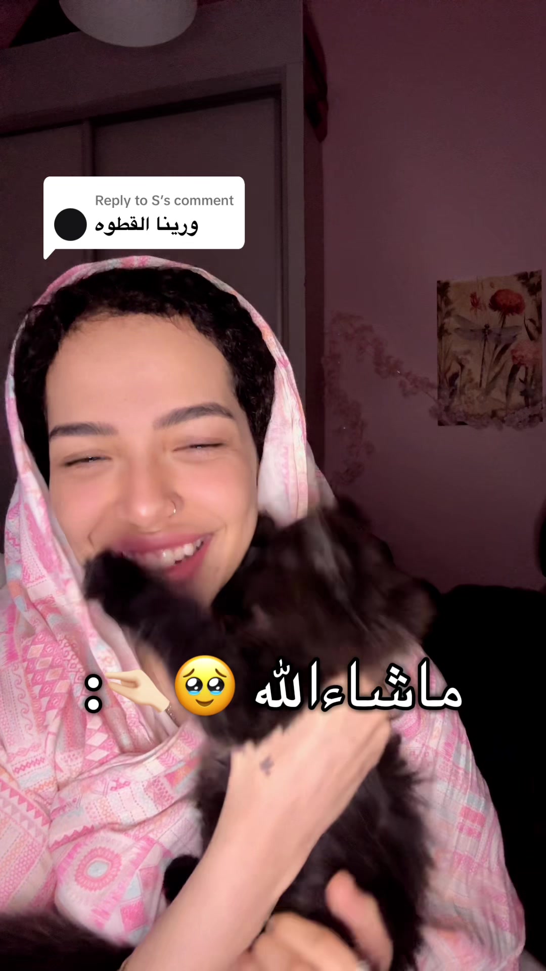 @نوف | Nouf