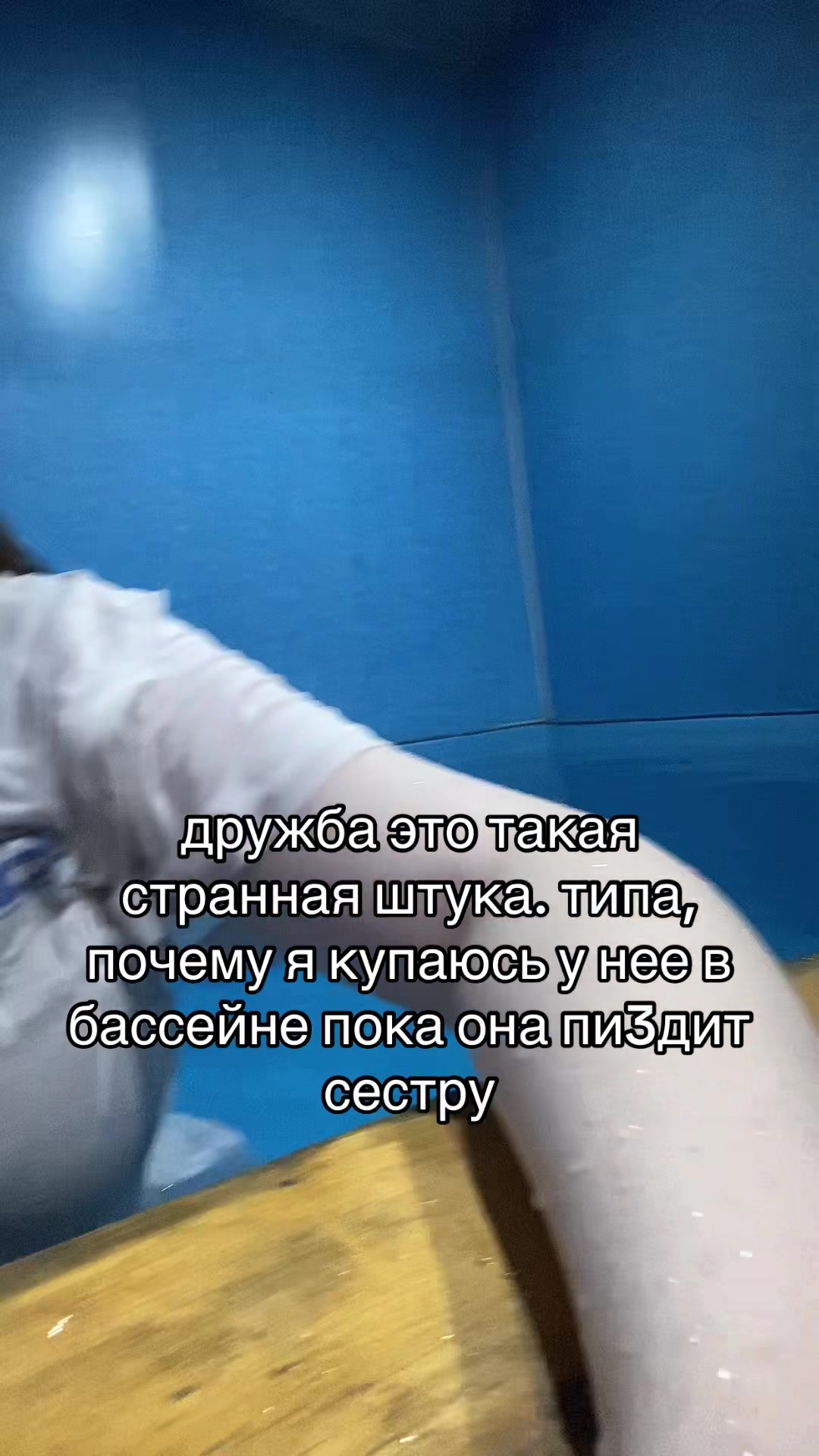 @змеюка миядзава