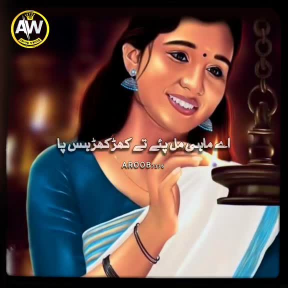 @Aroob