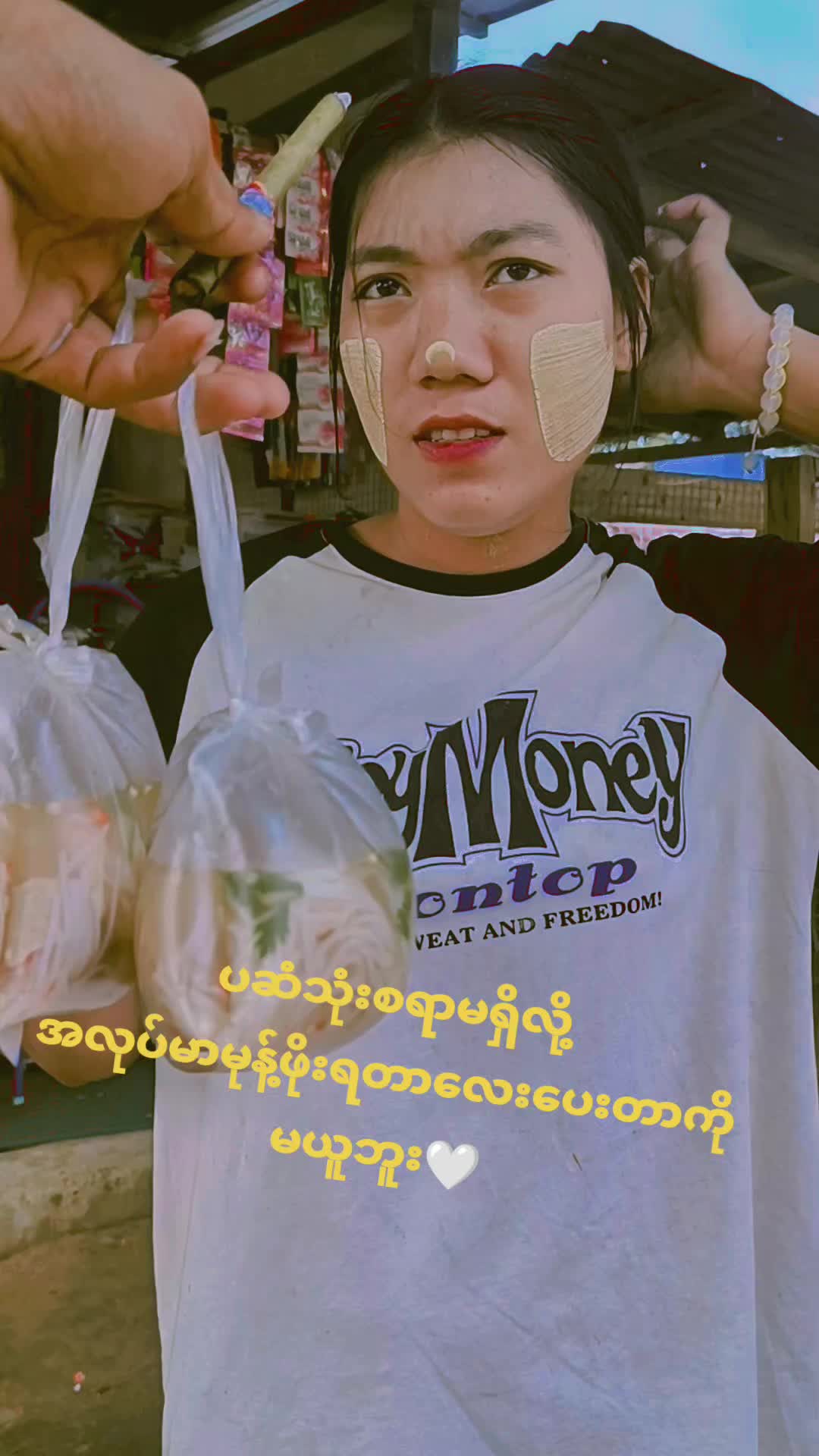 @မီးငယ်လေး အထည်လက်လီ/လက္ကား