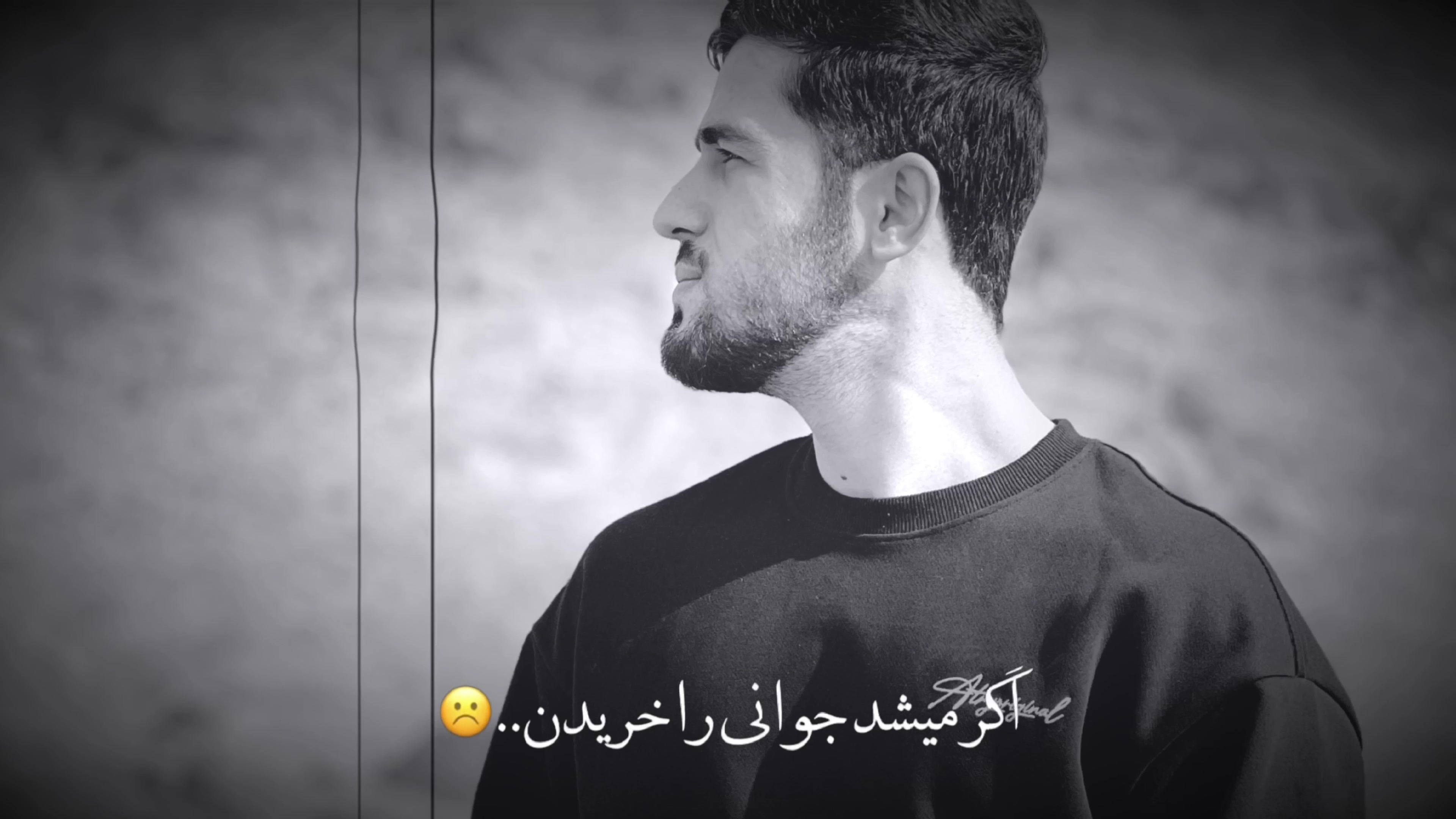@﮼نامهربان