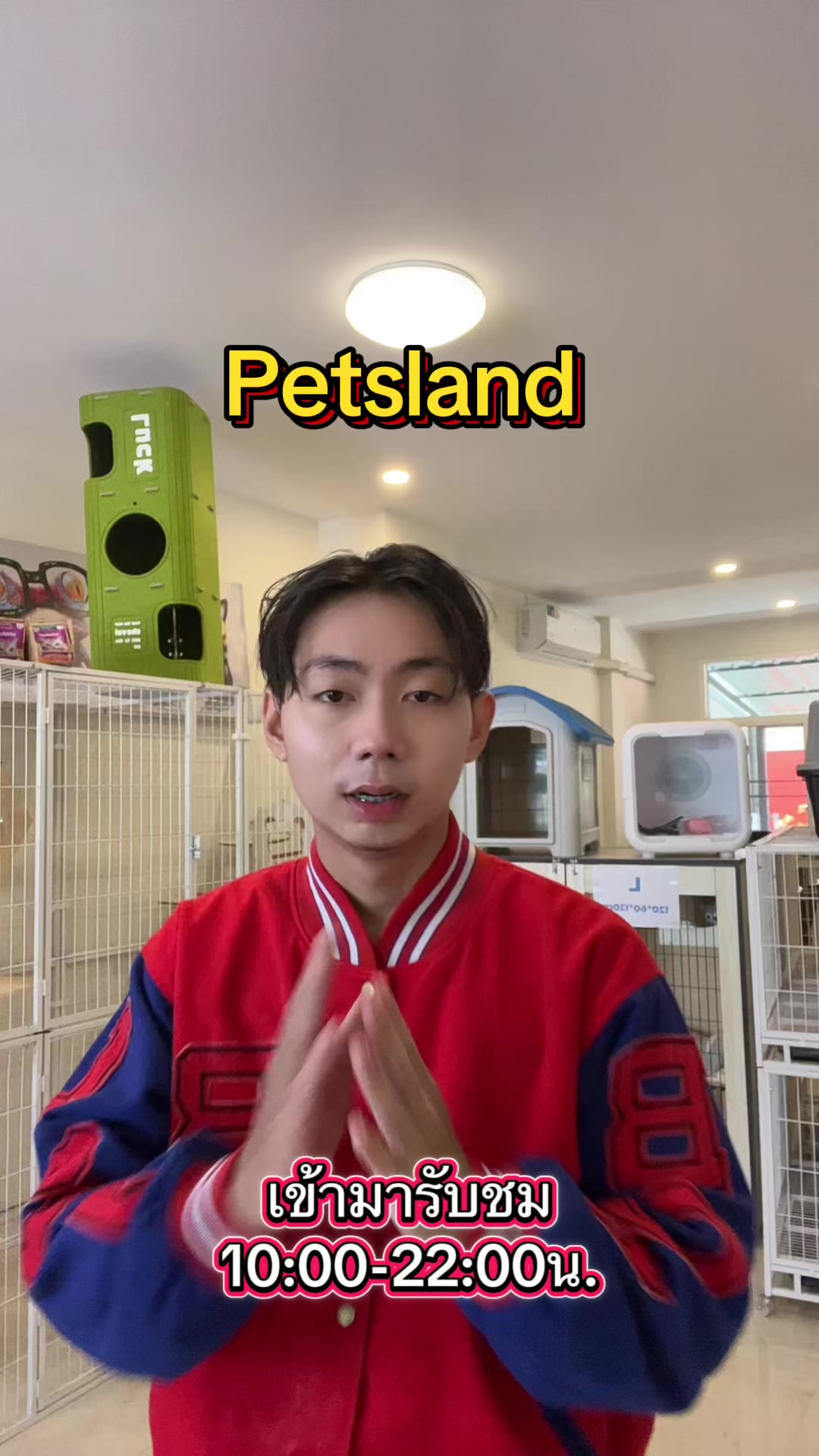 @petsland