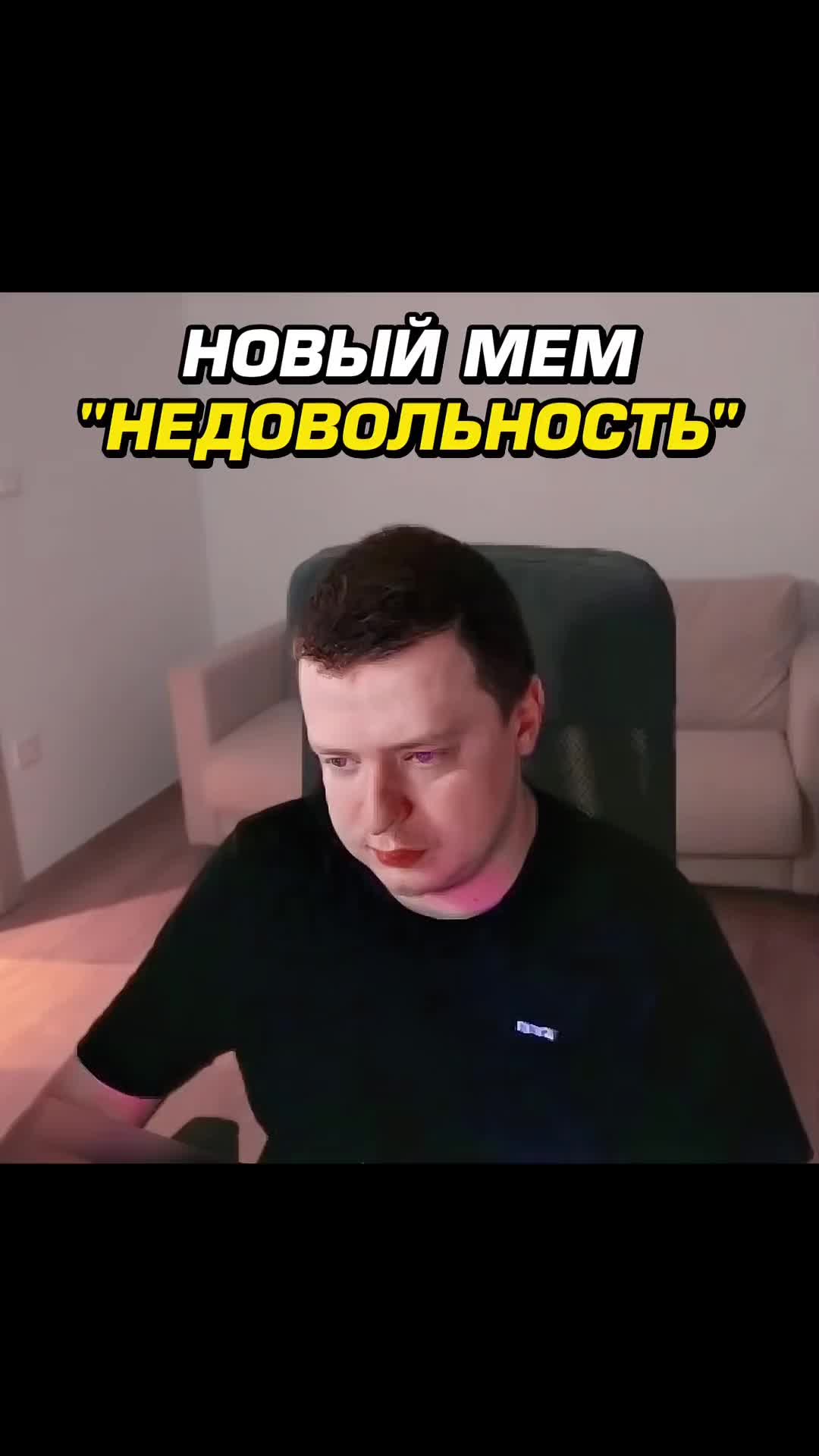@shotstroy