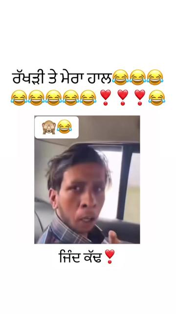 @ਜਿੰਦ ਕੱਢ❣️