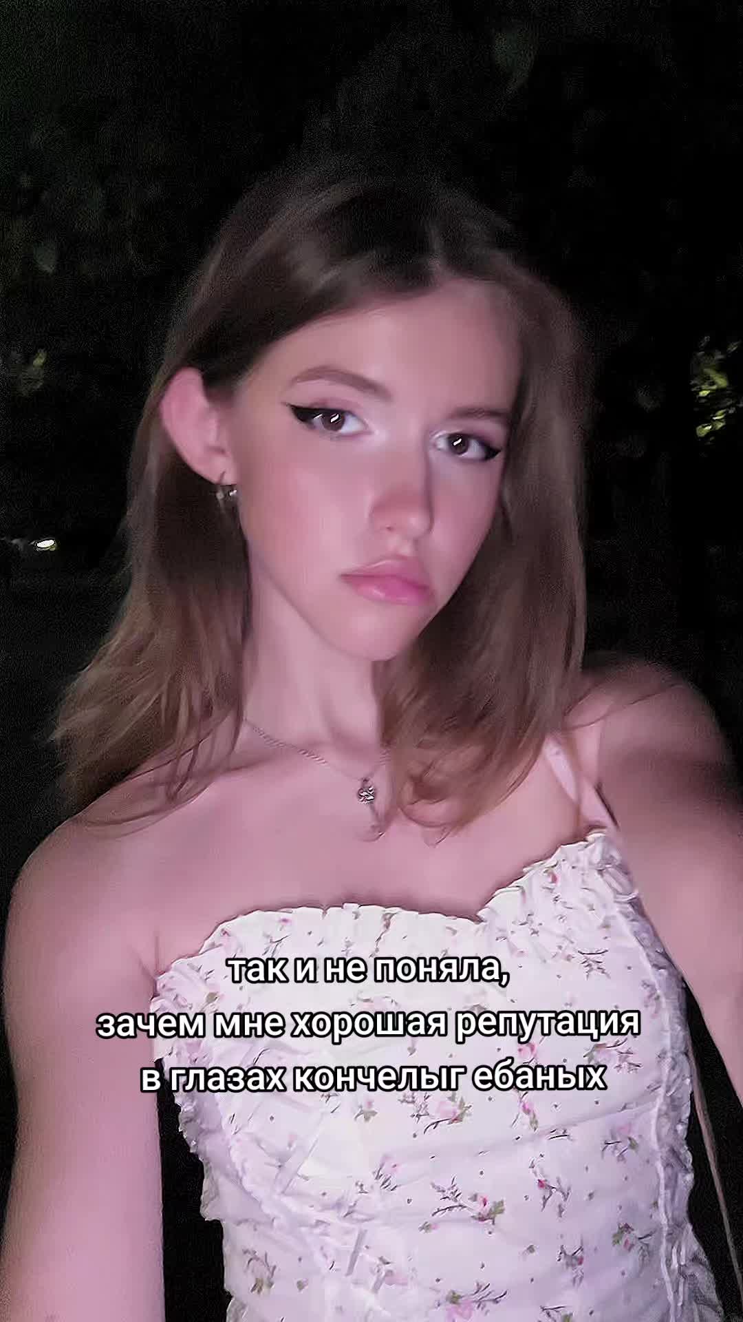 @сергеВна