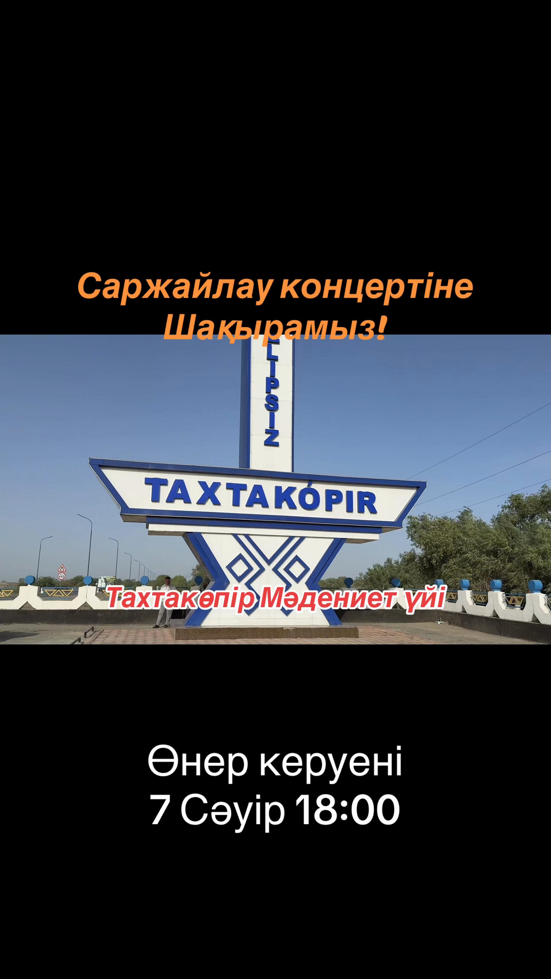 @Нұрлыбек Қайыпов