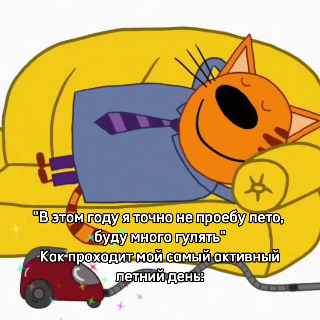 @печенька🍪 Тгк:Печенька🍪