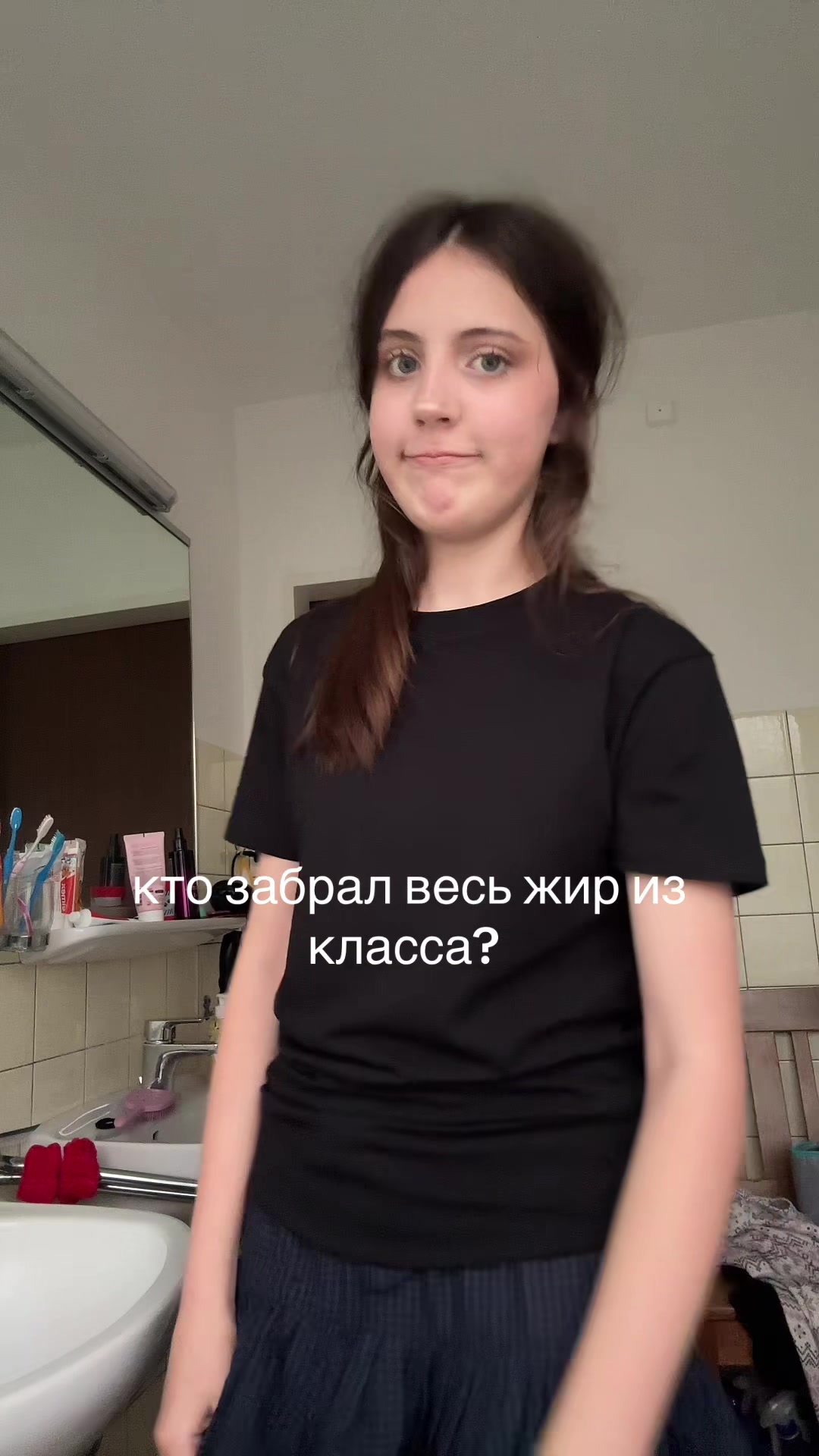 @монобровская