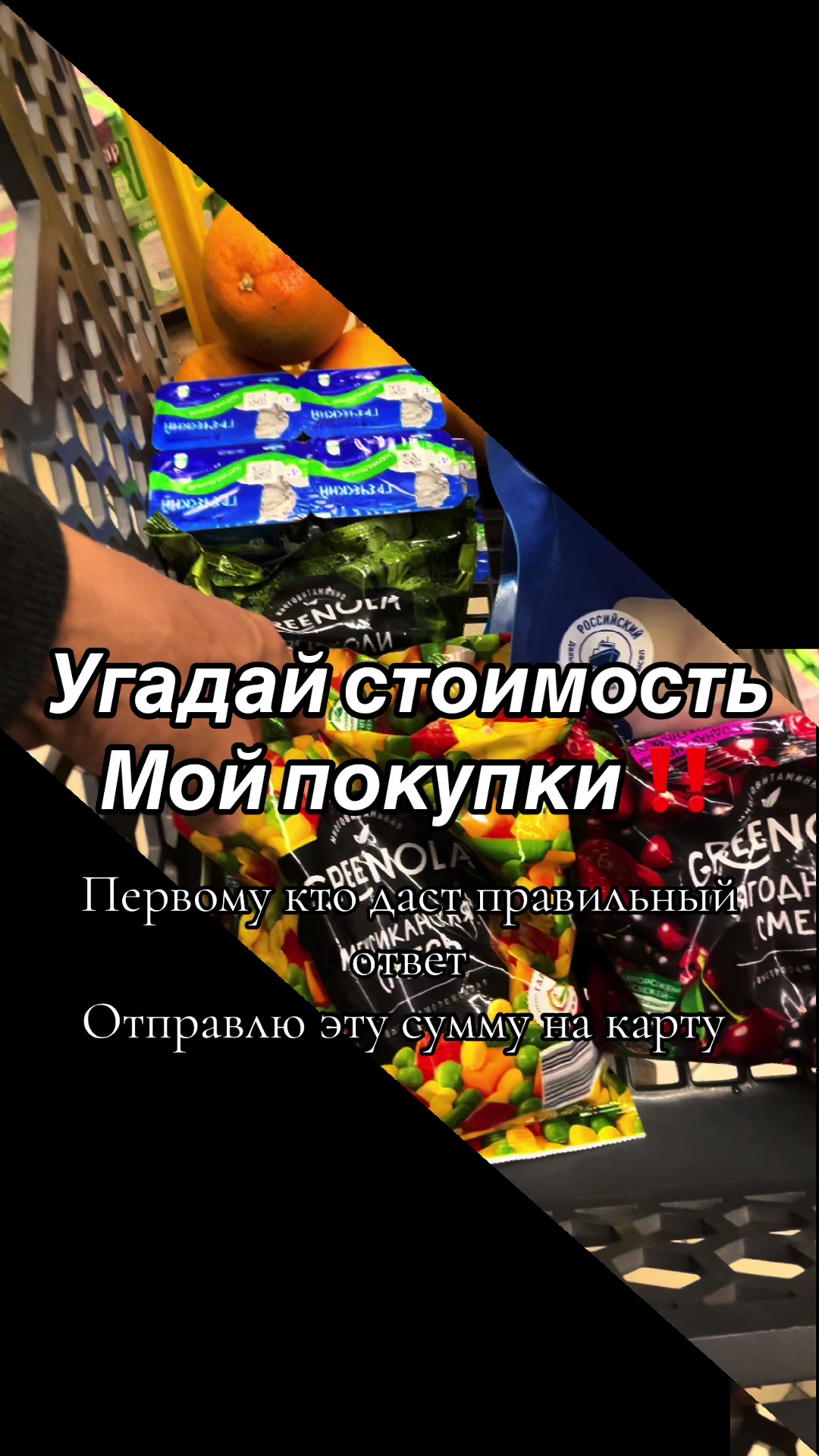 @Лада Кройтор