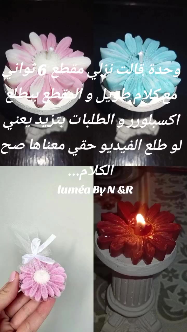 @Lum&eacute;a By N&R