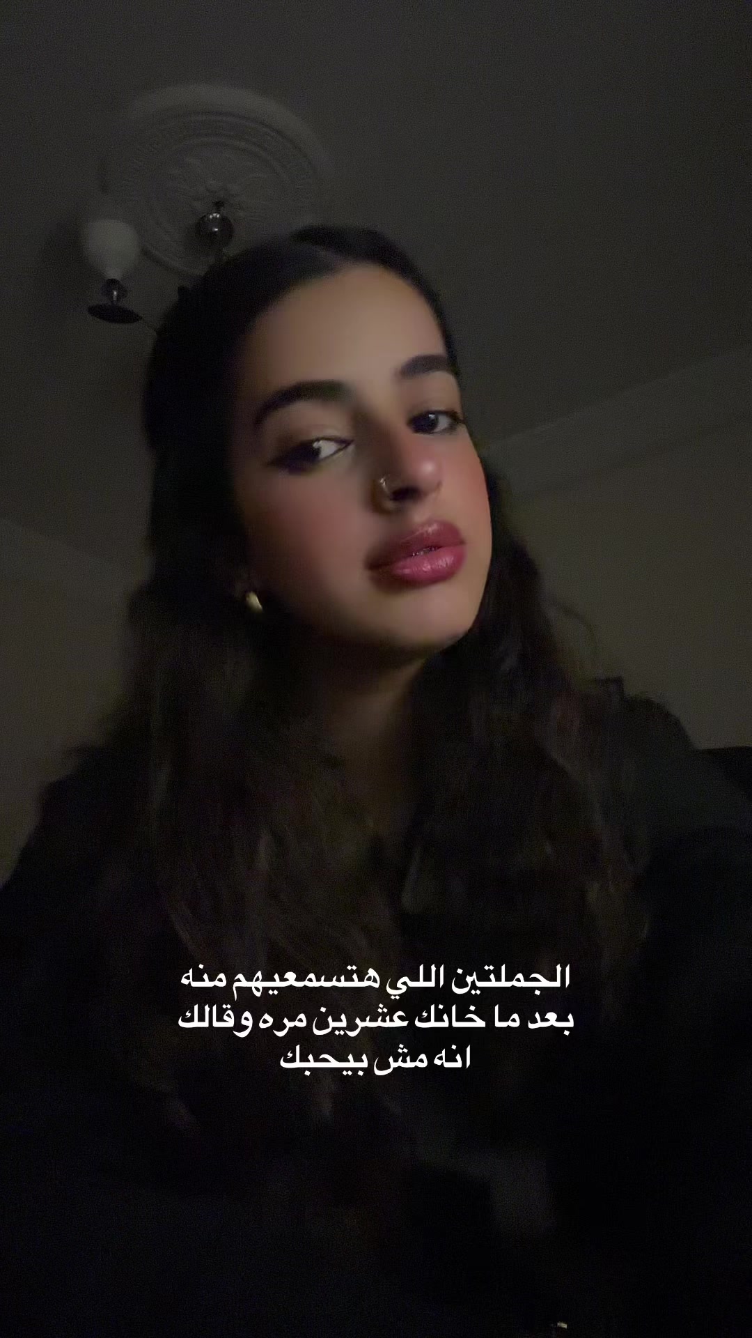 @اسمي أميرة