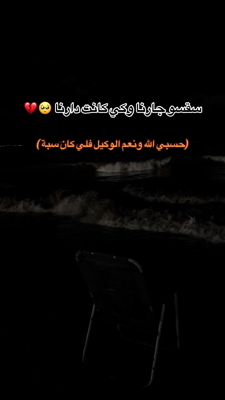@🪬🐆جرعة السعادة