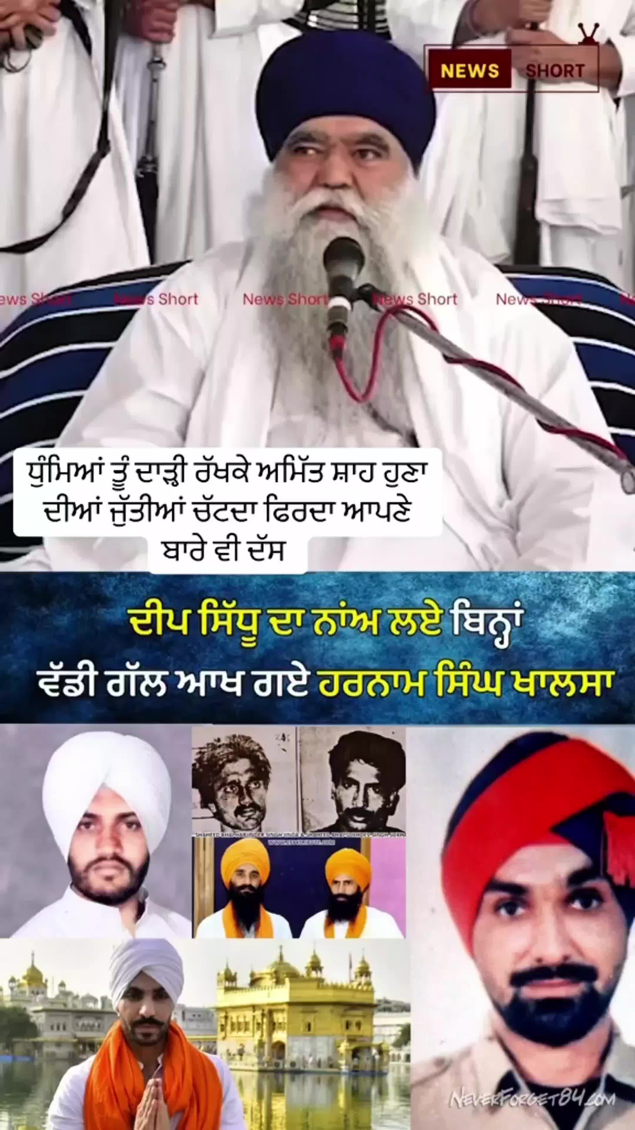 @🇧 🇦 🇯 🇼 🇦 ਖਾਲਿਸਤਾਨੀ