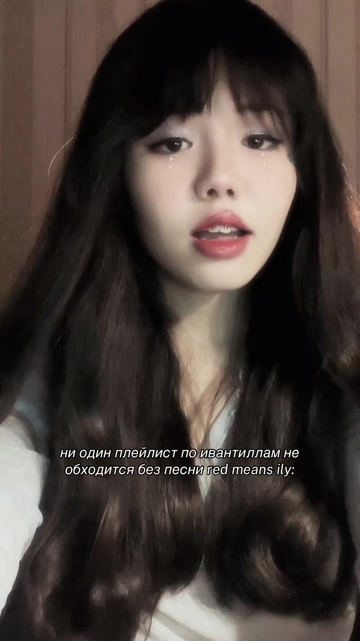 @икра