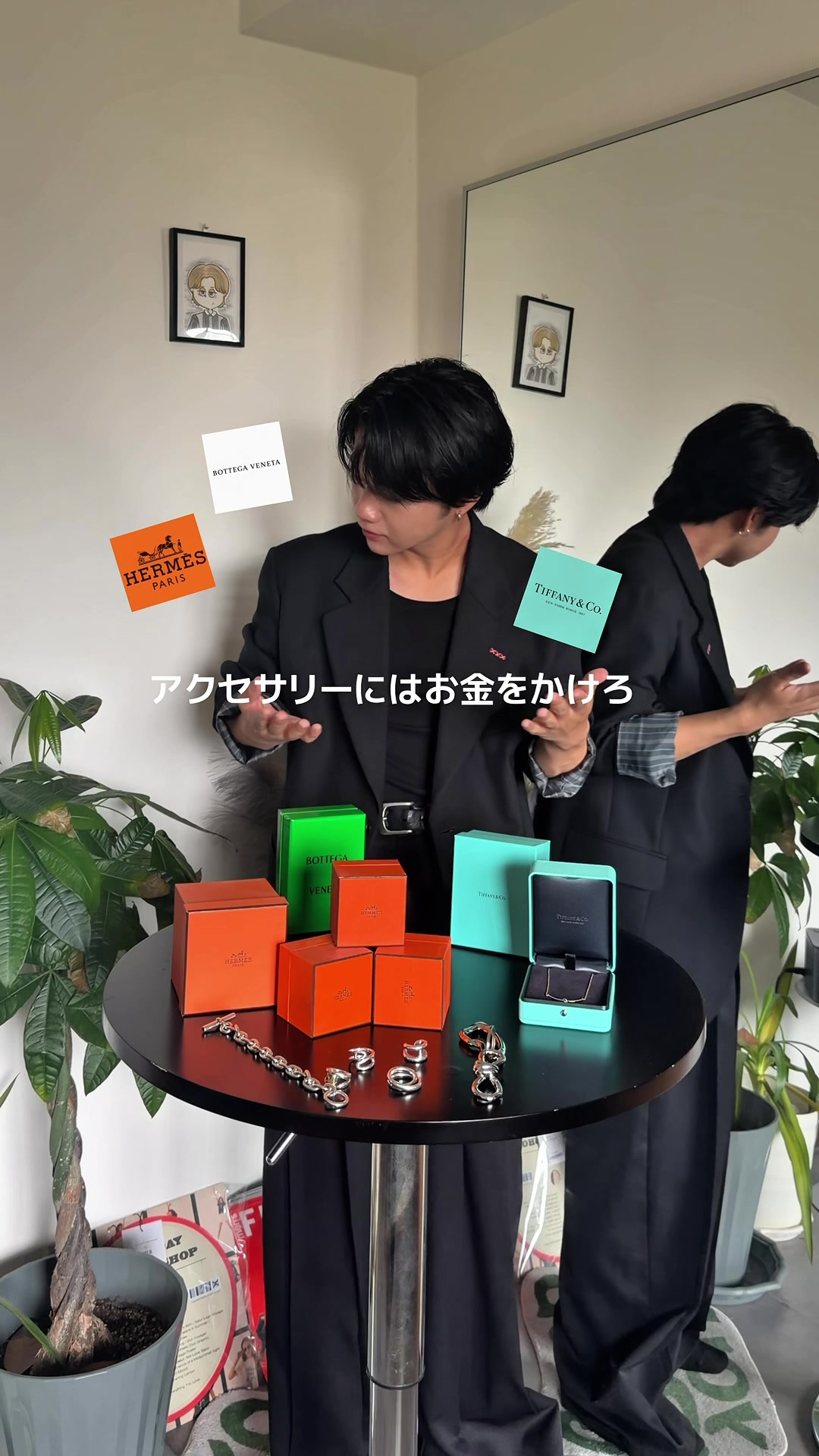 @竜聖（ダイオード）
