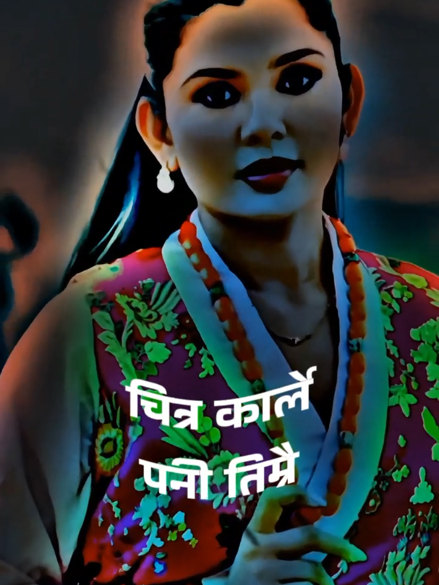 @बेद श्रेष्ठ