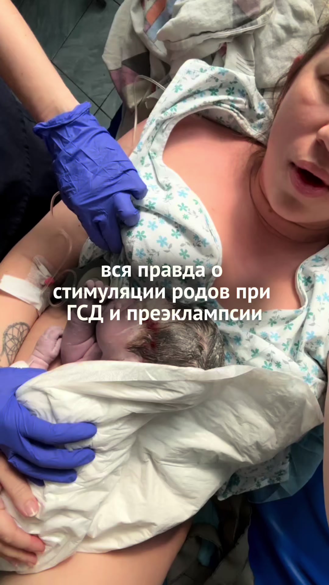 @Даша ✧ про материнство