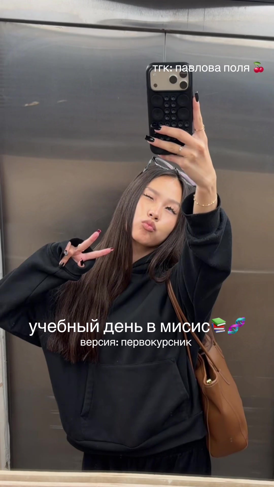 @павлова поля
