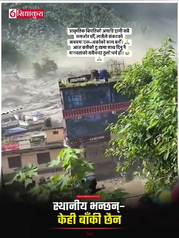 @अनुपमा पन्त