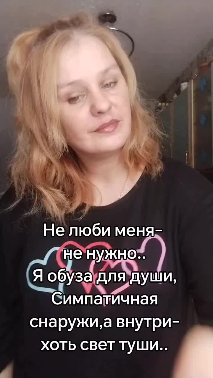 @поморочка❄️