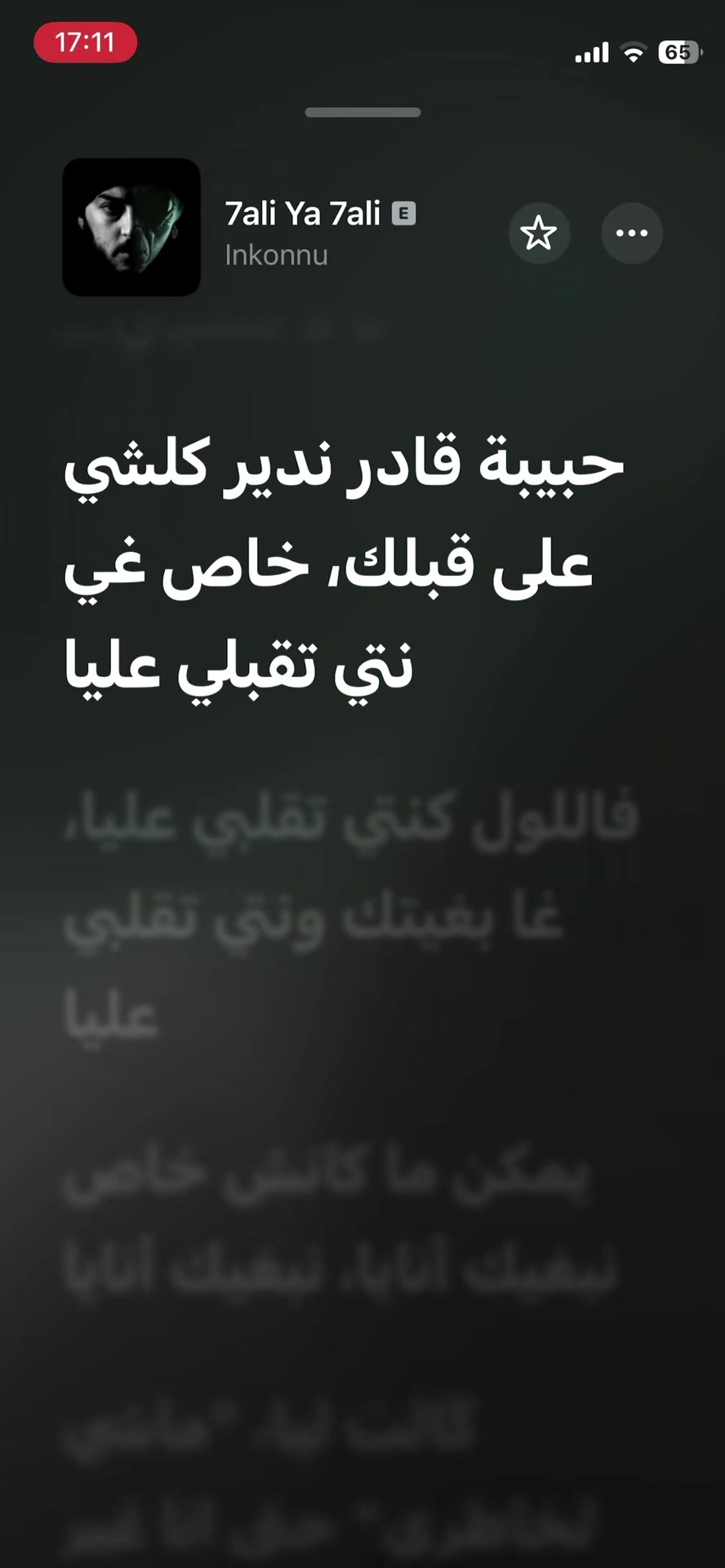 @Musique sensible 🎧
