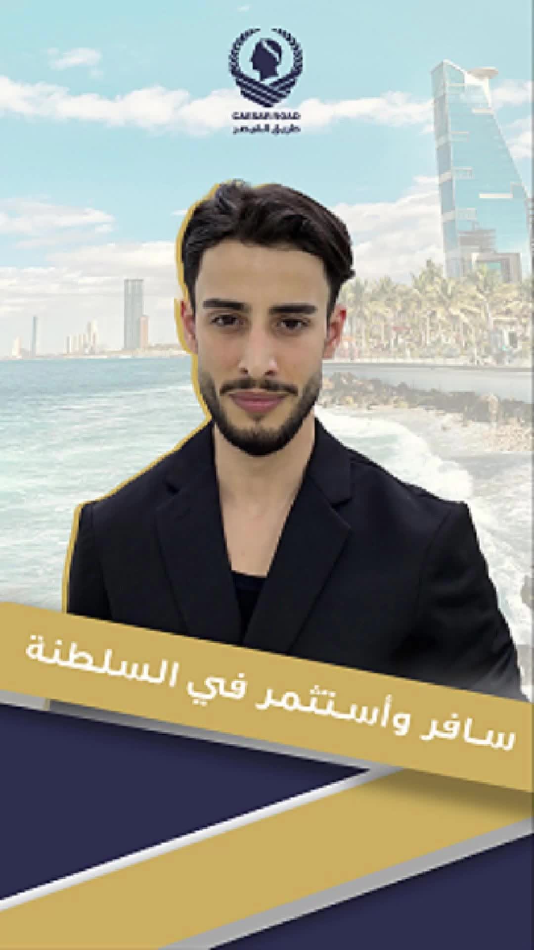@طريق القيصر للسياحة والسفر