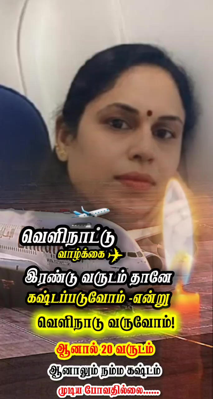 @💞💞 Manju💞💞