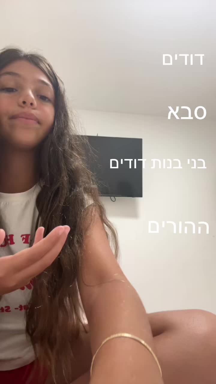 @Shira vaknin  🦩🍄🌟