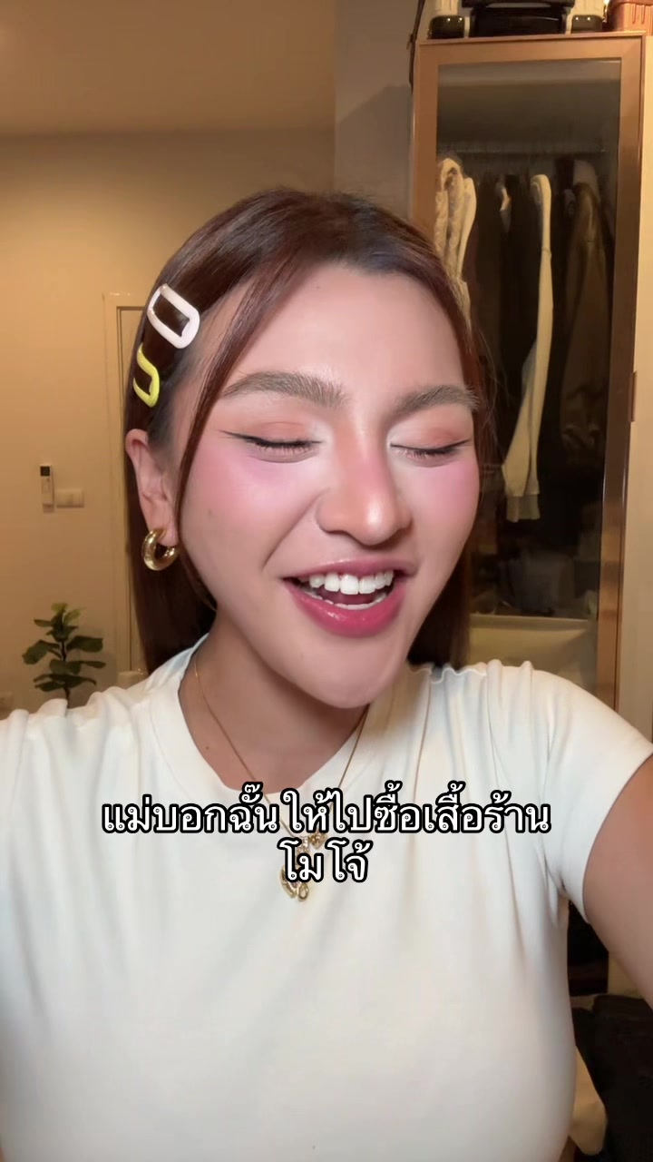 @Janthiny