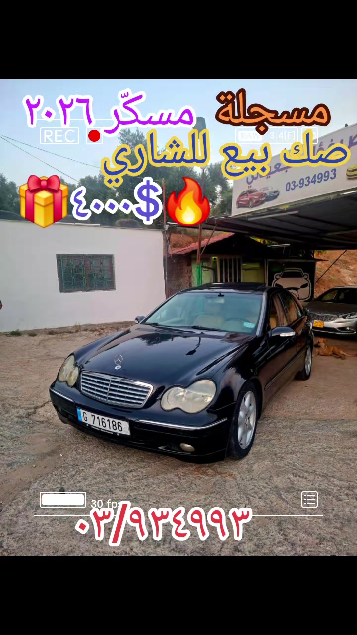@@Expo Fouad Geitani