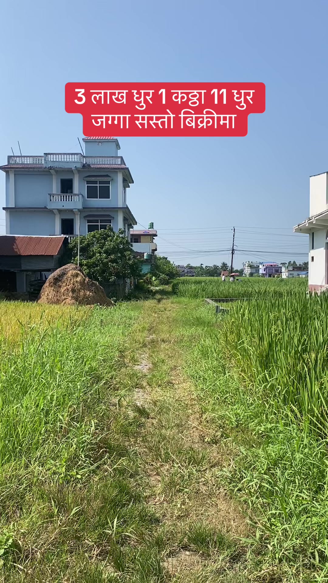 @Bhuban Thapa Real Estate