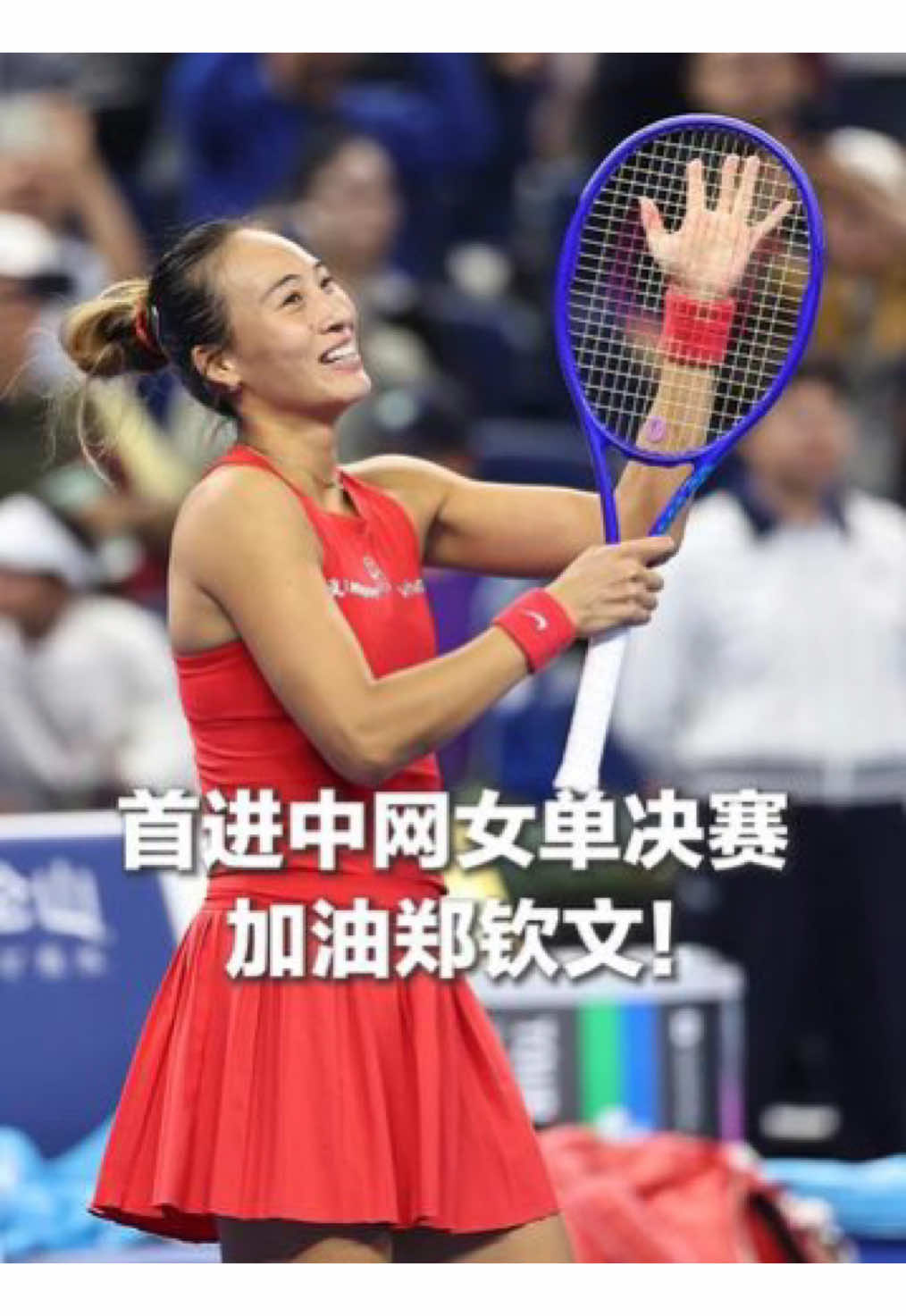 @中国青年