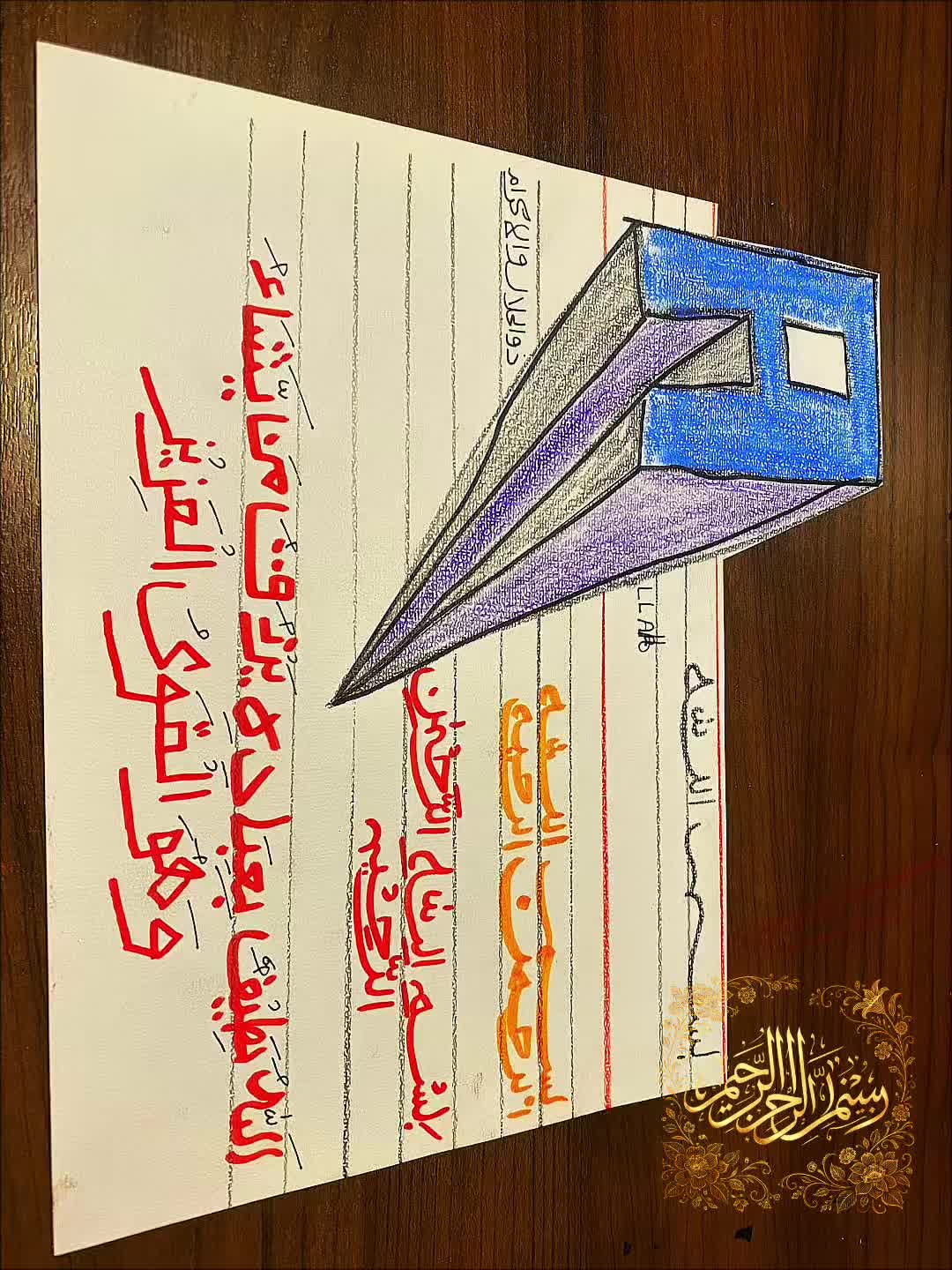 @Safdar