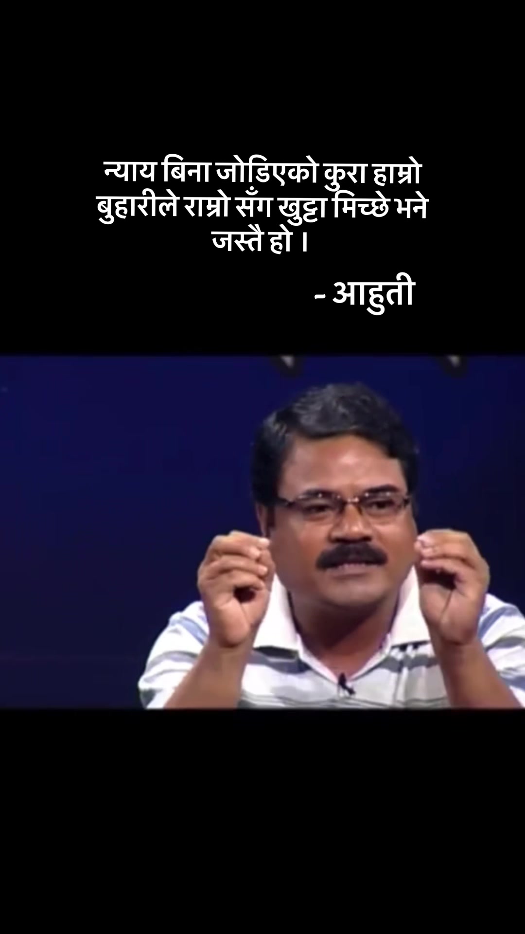 @bhuimanchhe123