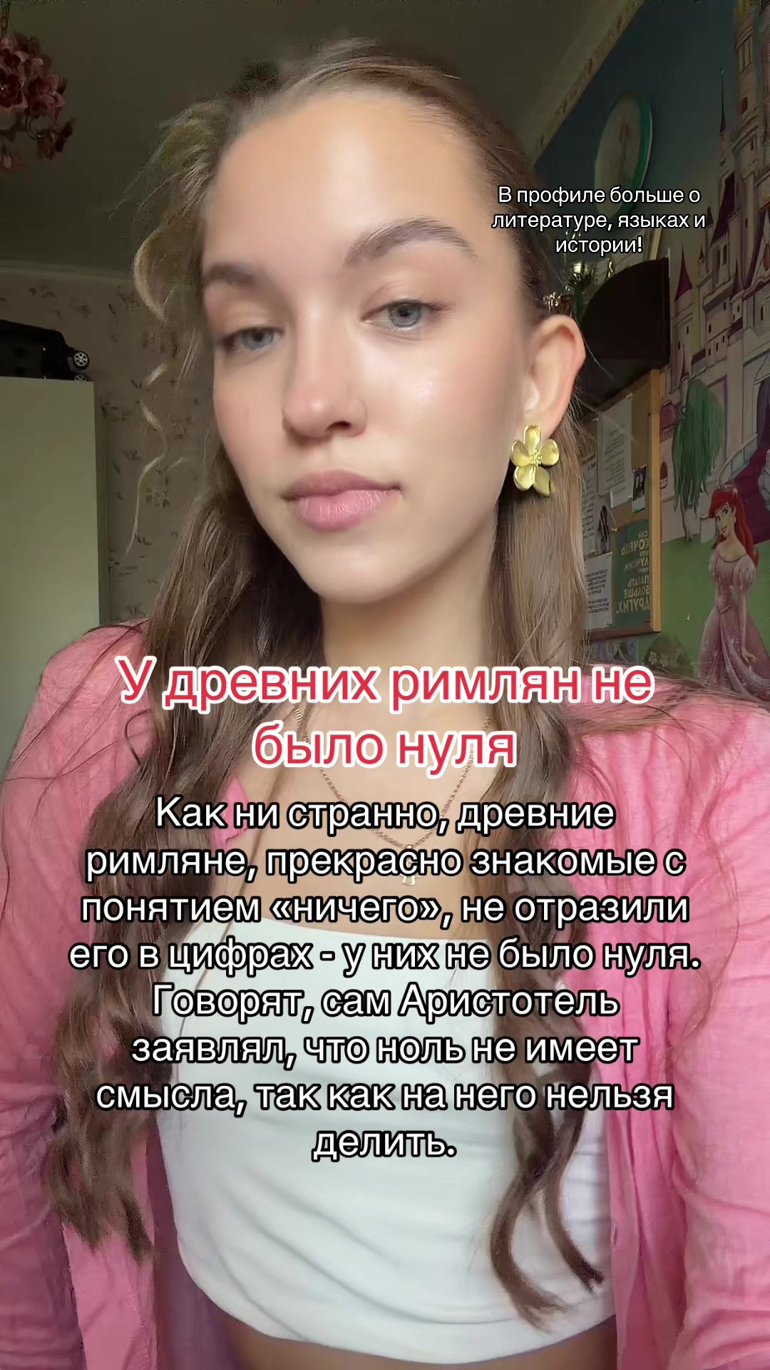 @Daria Visotskaya