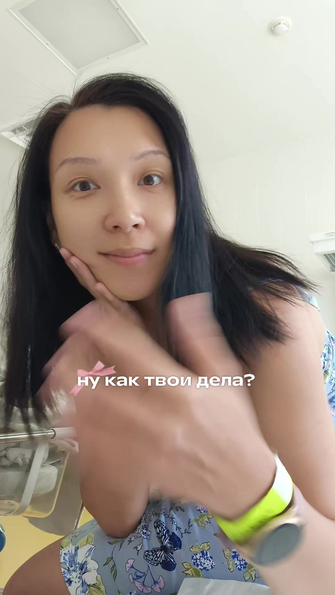 @✧🤱🏽⋆Ильмира⋆🌸✧