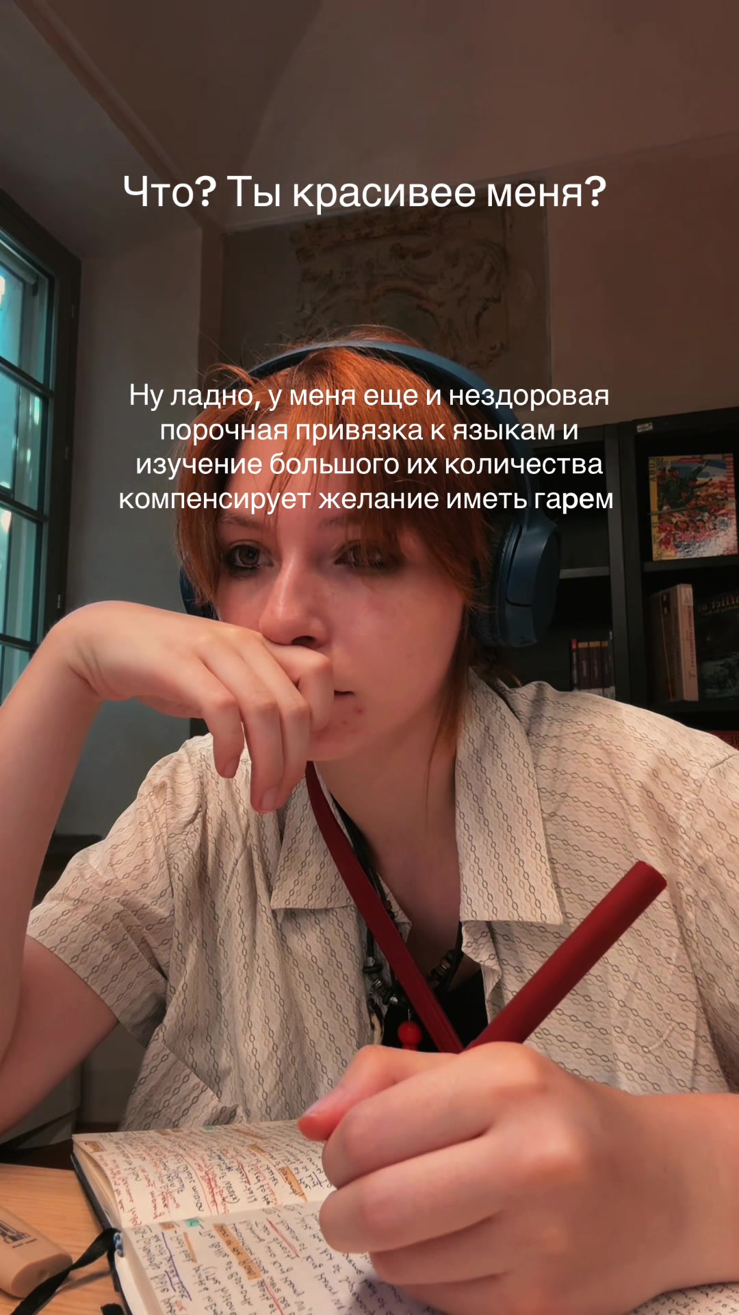 @Арина гербадум